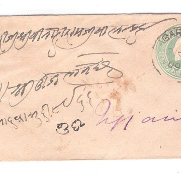 111.AGARMALWA 21 SE.09 Used Covers