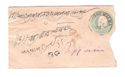 111.AGARMALWA 21 SE.09 Used Covers