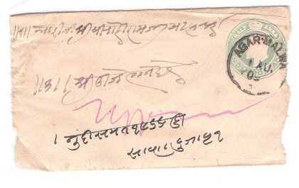 112.AGARMALWA 1 AU.09 Used Covers