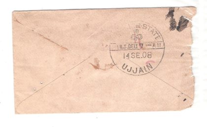 113.JHALRAPATAN CITY 12 SE. 08 Used Covers - Image 2