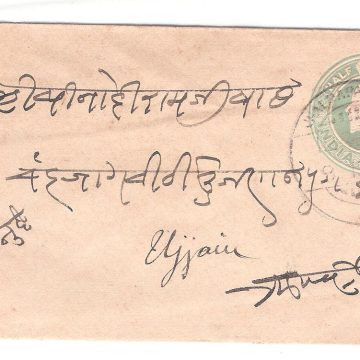 113.JHALRAPATAN CITY 12 SE. 08 Used Covers