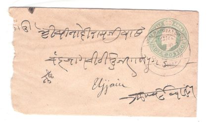 113.JHALRAPATAN CITY 12 SE. 08 Used Covers