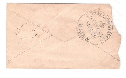 114.KALRADEVI 12 SE. 08 Used Covers - Image 2