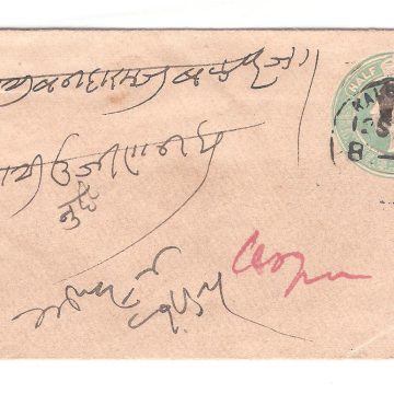 114.KALRADEVI 12 SE. 08 Used Covers