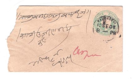 114.KALRADEVI 12 SE. 08 Used Covers