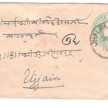 116.JHALRAPATAN CITY 12 AU. 10 Used Covers