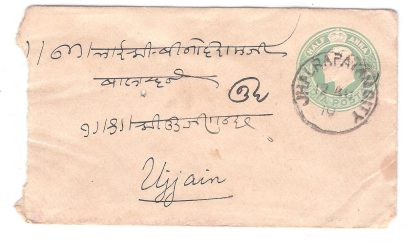 116.JHALRAPATAN CITY 12 AU. 10 Used Covers