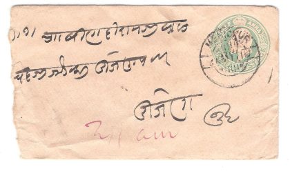 117.MAHIDPUR 24 MY 10 Used Covers - Image 2