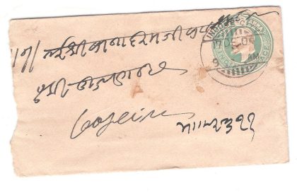 119.INDORE 17 DE.04 Used Covers