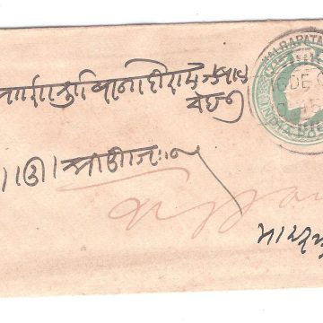 120.JHALRAPATAN CITY 16 DE.04 Used Covers