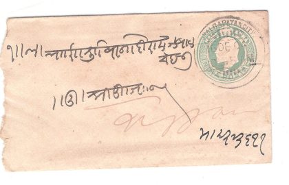 120.JHALRAPATAN CITY 16 DE.04 Used Covers