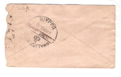 121.GWALIOR STATE 26 OC.10 Used Covers - Image 2