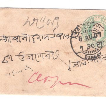 123.KALRADEVI 8 AU.07 Used Covers