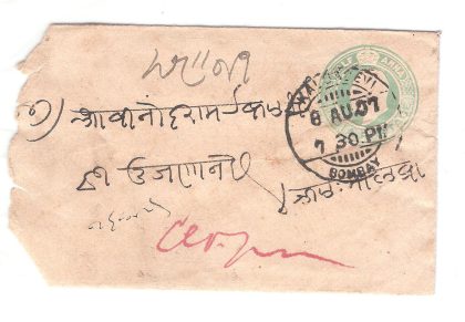 123.KALRADEVI 8 AU.07 Used Covers