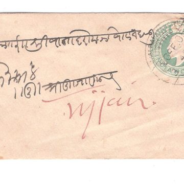 124.JHALRAPATAN CITY 26 FE.05 Used Covers