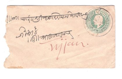 124.JHALRAPATAN CITY 26 FE.05 Used Covers