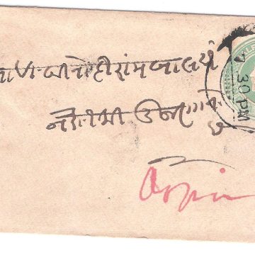 125.BADENI 14 MA.06 Used Covers