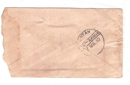 126.SUNDI 6 MA.10 Used Covers - Image 2