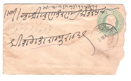 126.SUNDI 6 MA.10 Used Covers