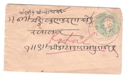 127.JHALRAPATAN CITY 2 JA.10 Used Covers