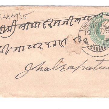 128.INDORE 12 JA.05 Used Covers