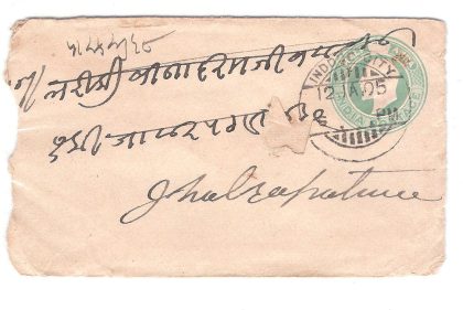 128.INDORE 12 JA.05 Used Covers