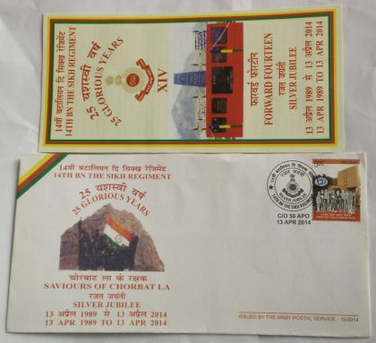 14th BN the Sikh Regiment
