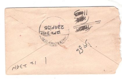 131.KOTAH 21 AP.05 Used Covers - Image 2