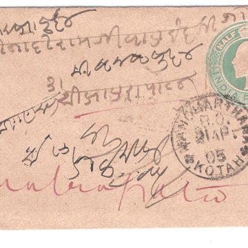 131.KOTAH 21 AP.05 Used Covers