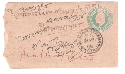 131.KOTAH 21 AP.05 Used Covers