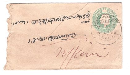 132.JHALRAPATAN CITY 7 FE.08 Used Covers