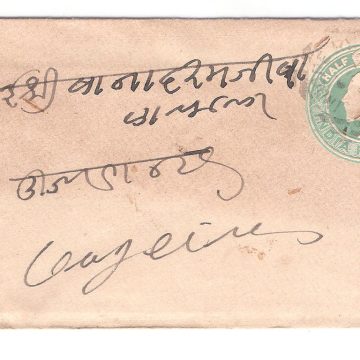 133.INDORE 7 FE.06 Used Covers