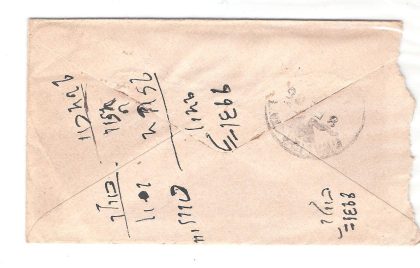 134.HUTLAM 8 FE.05 Used Covers - Image 2