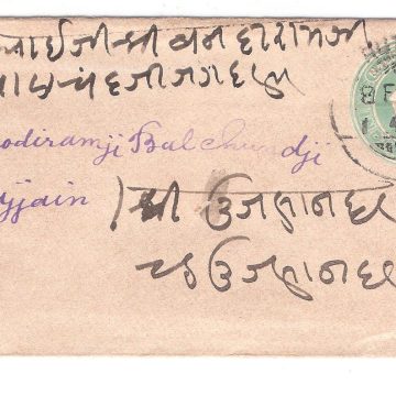 134.HUTLAM 8 FE.05 Used Covers