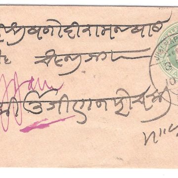 135.JHALRAPATAN CITY 3 DE.07 Used Covers