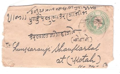137.INDORE 27 SEP.10 Used Covers