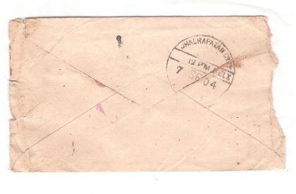 138.KOTAH 6 SE.04 Used Covers - Image 2