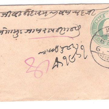 138.KOTAH 6 SE.04 Used Covers