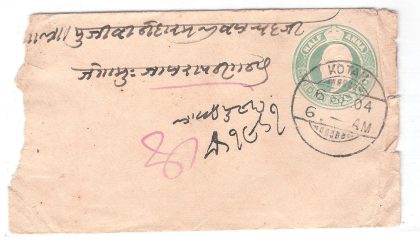 138.KOTAH 6 SE.04 Used Covers