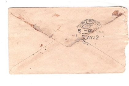 139.INDORE 6 MY.12 Used Covers - Image 2