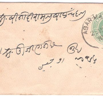 140.AGARMALWA 29 MY.10 Used Covers