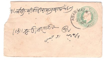 140.AGARMALWA 29 MY.10 Used Covers