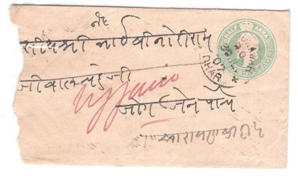 141.DHAR 30 JUL.07 Used Covers