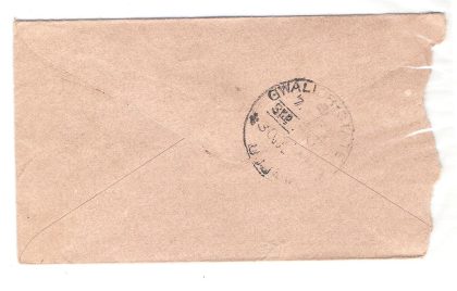 141.DHAR 30 JUL.07 Used Covers - Image 2