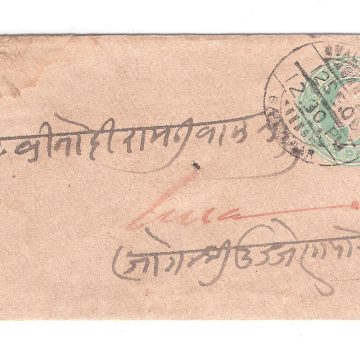142.GWALIOR STATE 13 SE.06 Used Covers
