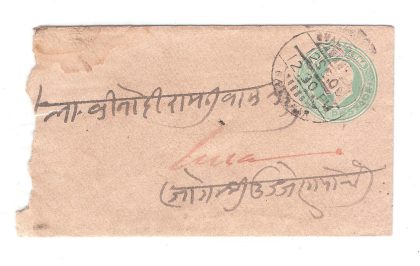142.GWALIOR STATE 13 SE.06 Used Covers