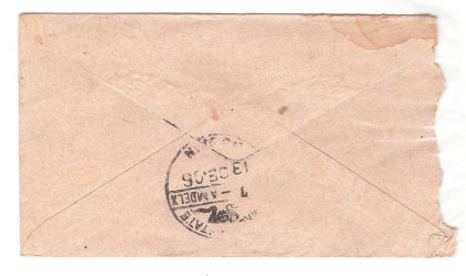 142.GWALIOR STATE 13 SE.06 Used Covers - Image 2