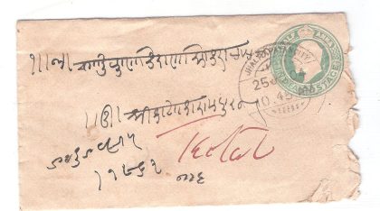 144.JHALRAPATAN CITY 25 JU.04 Used Covers