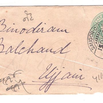 146.SAUGOR-CITY 15 DE.06 Used Covers