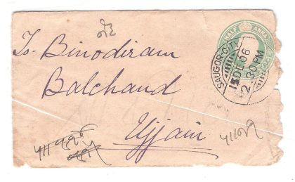 146.SAUGOR-CITY 15 DE.06 Used Covers